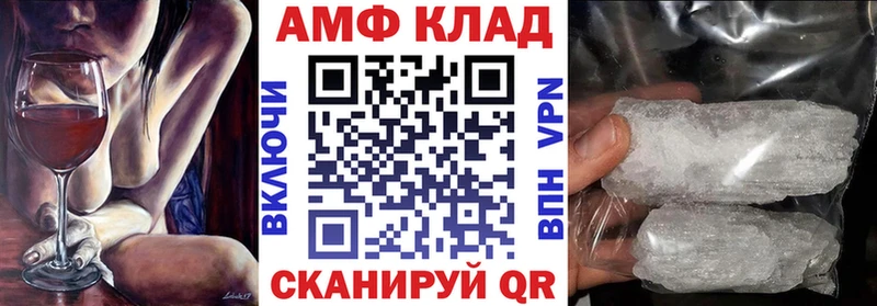 АМФ 98%  Чернушка 