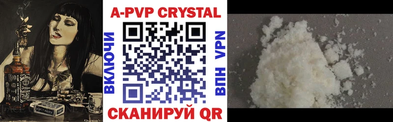 omg онион  как найти наркотики  Чернушка  Alfa_PVP СК КРИС 