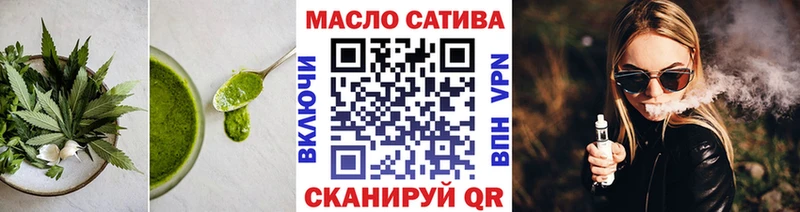 Еда ТГК марихуана  Чернушка 