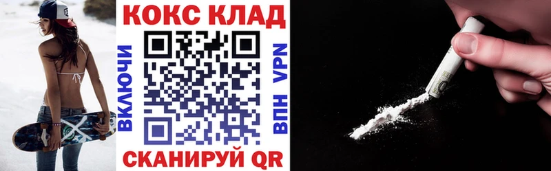 даркнет сайт  Чернушка  Кокаин 99% 