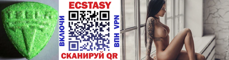 что такое наркотик Чернушка Ecstasy круглые