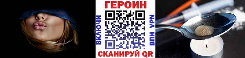 darknet состав  Чернушка  ГЕРОИН VHQ  даркнет сайт 