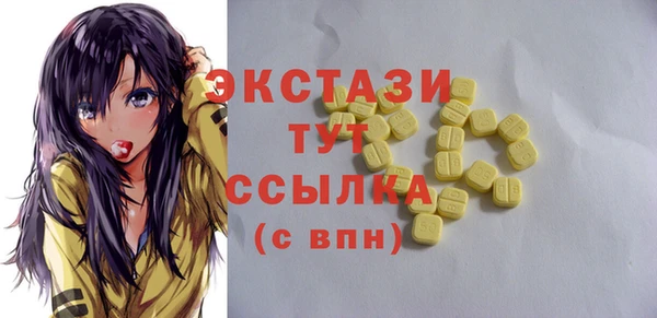 кокаин премиум Богородицк