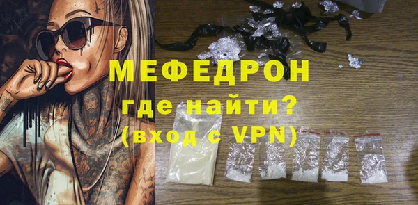 мефедрон VHQ Балахна