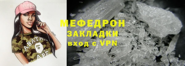 мефедрон VHQ Балахна