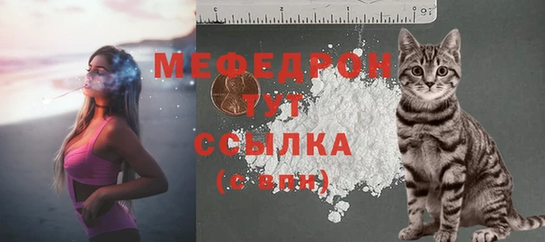 apvp Бронницы