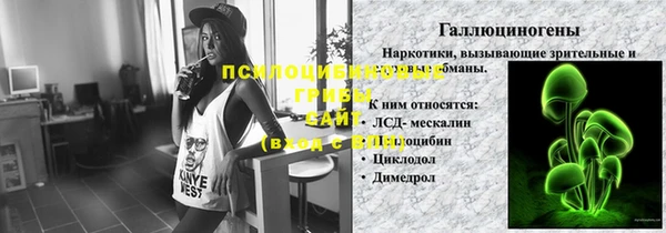 метамфетамин Армянск