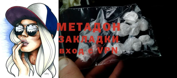 гашишное масло Бородино
