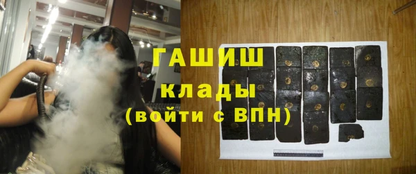 мефедрон VHQ Балахна
