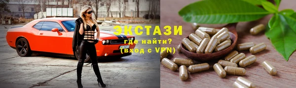 apvp Бронницы