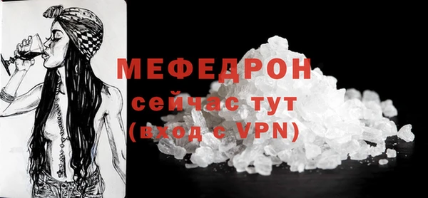 apvp Бронницы