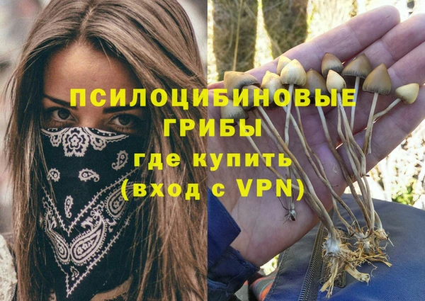 мяу мяу кристалл Богородск