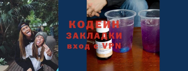 2c-b Баксан