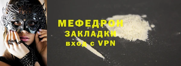 кокаин колумбия Бугульма