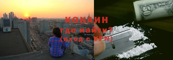 гашишное масло Бородино