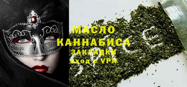 мефедрон VHQ Балахна