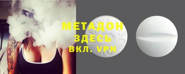 apvp Бронницы