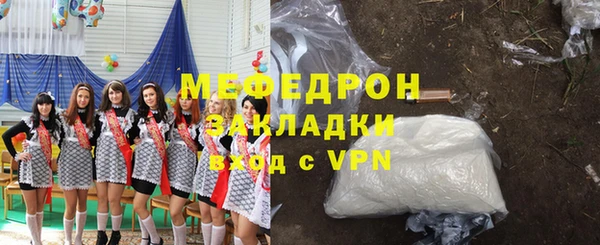 гашишное масло Бородино