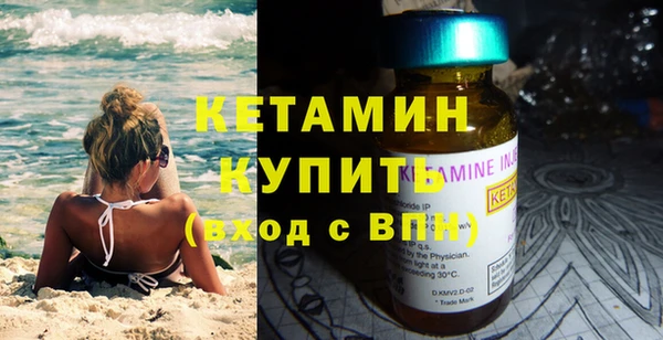 apvp Бронницы
