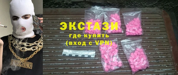 мефедрон VHQ Балахна