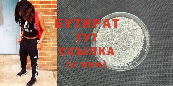 2c-b Баксан