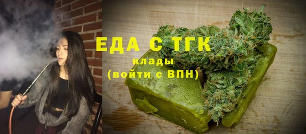 гашишное масло Бородино