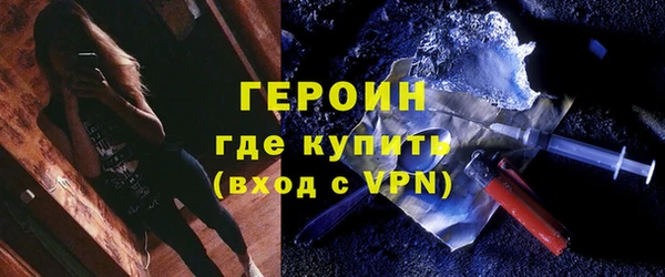 гашишное масло Бородино