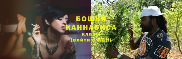 гашишное масло Бородино