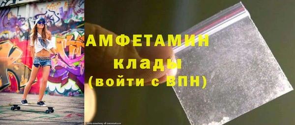 мефедрон VHQ Балахна