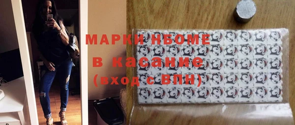 apvp Бронницы