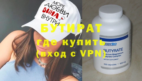 spice Балабаново