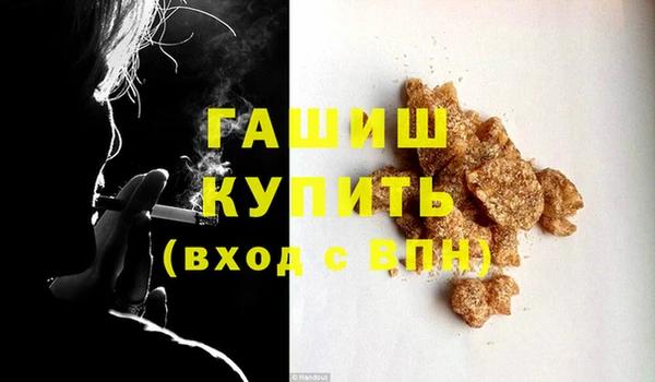 гашишное масло Бородино