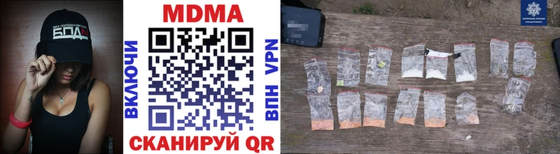 MDMA Molly  наркотики  Чернушка 
