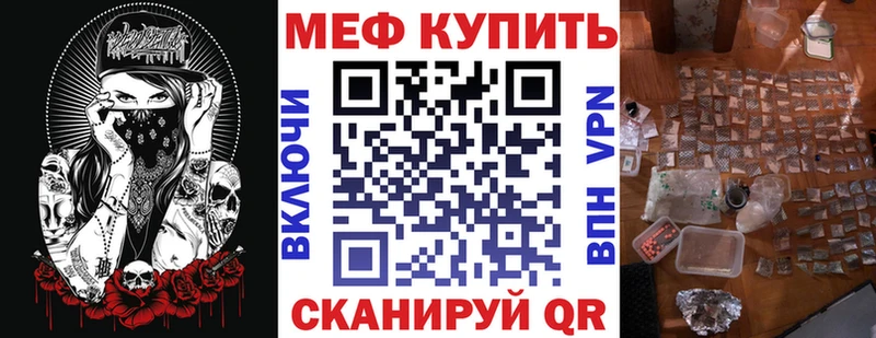 OMG tor  Чернушка  Мефедрон mephedrone  хочу  