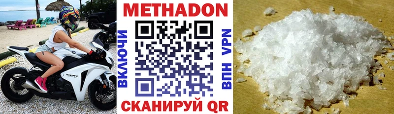 купить наркотик  Чернушка  MEGA как зайти  МЕТАДОН мёд 