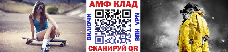 что такое наркотик  Чернушка  Первитин Methamphetamine 
